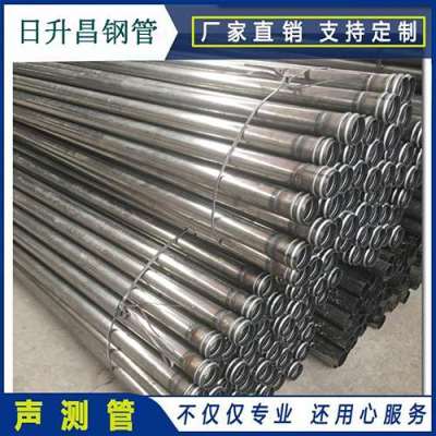 高阳声测管理论重量计算