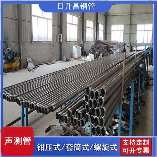 高阳环保限产对声测管价格影响如何？